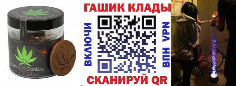 Cannafood конопля  купить   Данилов 