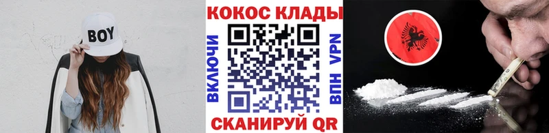 Кокаин 97%  Данилов 