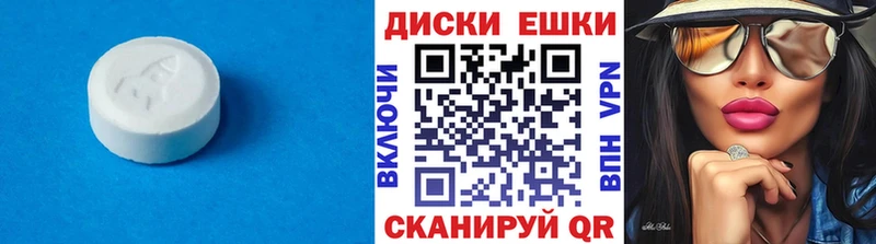 ЭКСТАЗИ Philipp Plein  купить  цена  Данилов 