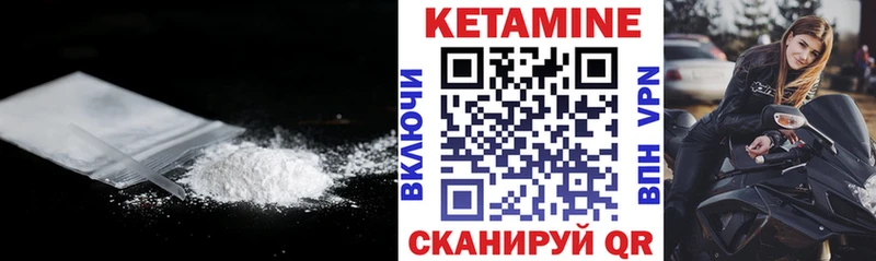дарнет шоп hydra как зайти КЕТАМИН ketamine Данилов