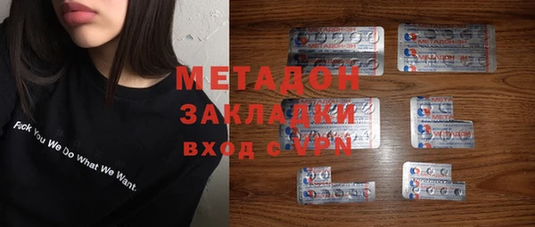 гидра Алзамай