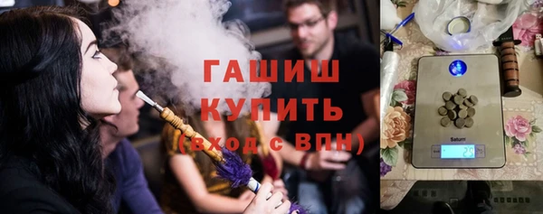 кокаин VHQ Алексеевка
