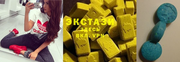 кокаин VHQ Алексеевка