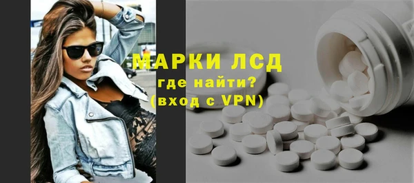 герыч Нязепетровск
