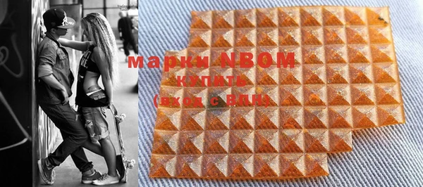 гидра Алзамай