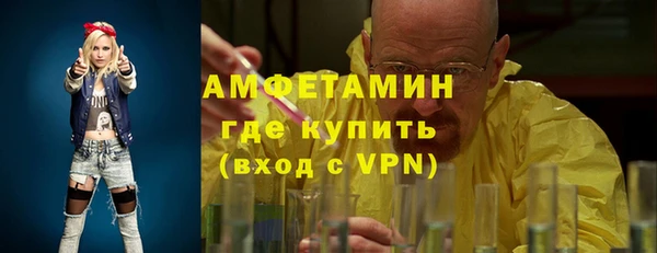 кокаин VHQ Алексеевка