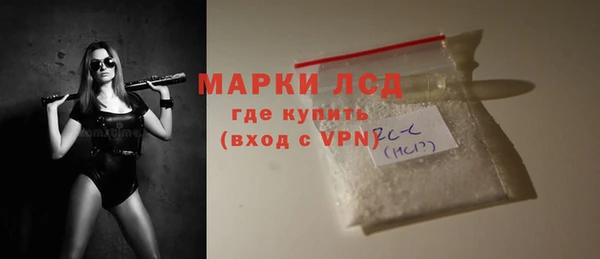 гидра Алзамай