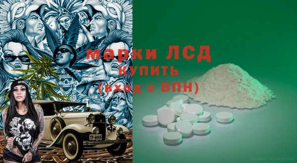 кокаин VHQ Алексеевка