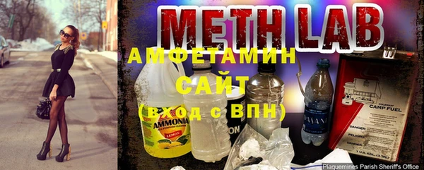 гидра Алзамай