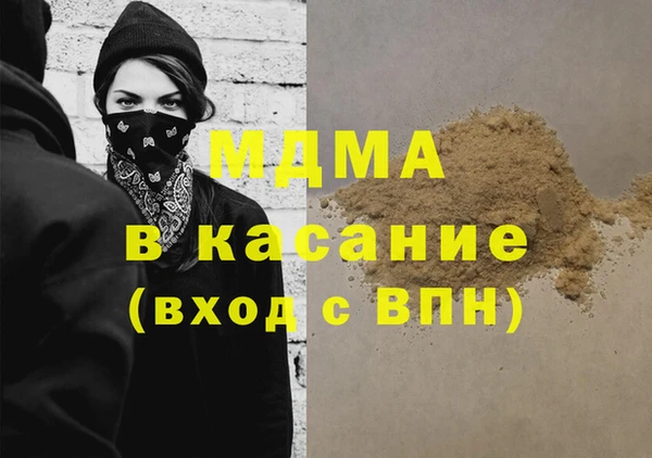 гидра Алзамай