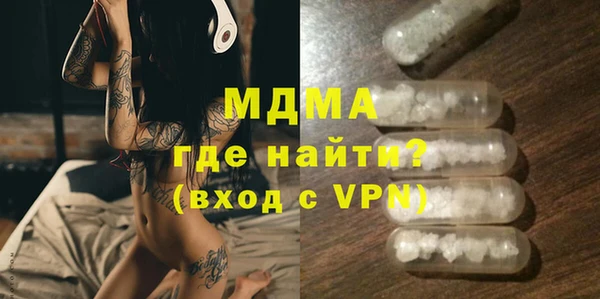 гидра Алзамай