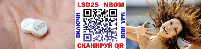 Лсд 25 экстази кислота  Данилов 
