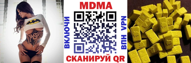 ссылка на мегу ссылки  Данилов  MDMA crystal 