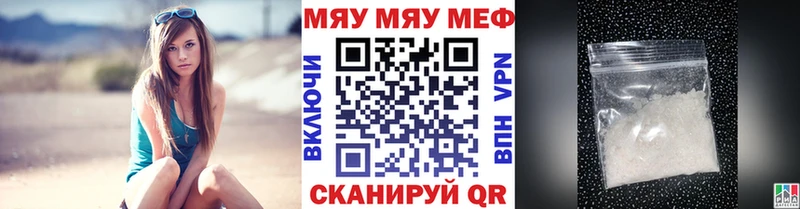 Меф кристаллы  продажа наркотиков  мега маркетплейс  Данилов 