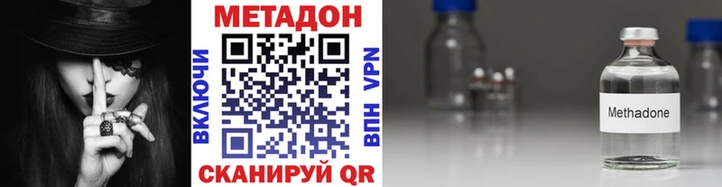 ссылка на мегу зеркало  Данилов  Метадон кристалл  цены наркотик 
