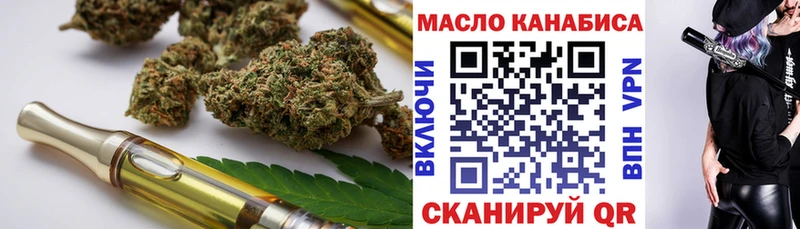 ТГК концентрат ОМГ ОМГ ТОР Данилов